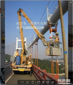 廣州海珠區(qū)廣告牌安裝作業(yè)車出租海珠區(qū)赤崗登高車租賃公司