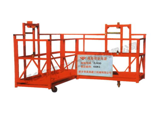 電動吊籃的衍生產品叫異形吊籃