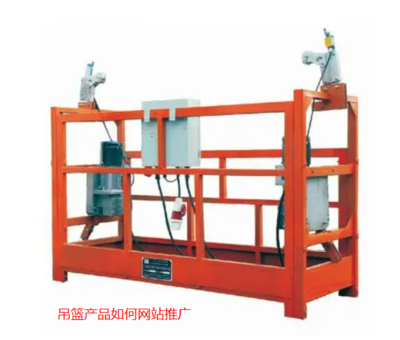 重慶網(wǎng)絡(luò)營銷推廣