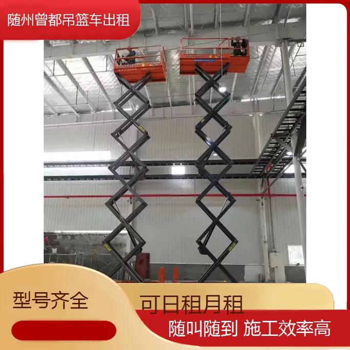 隨州曾都吊籃車出租 型號(hào)齊全，日租月租靈活，隨叫隨到施工效率高