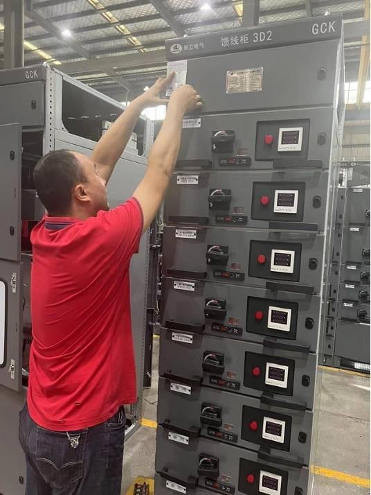 慧工云攜手耐立，打造電氣工廠(chǎng)的