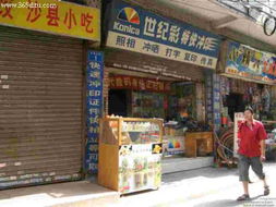 世紀彩特快沖印 廣州專業攝影擴印服務的典范